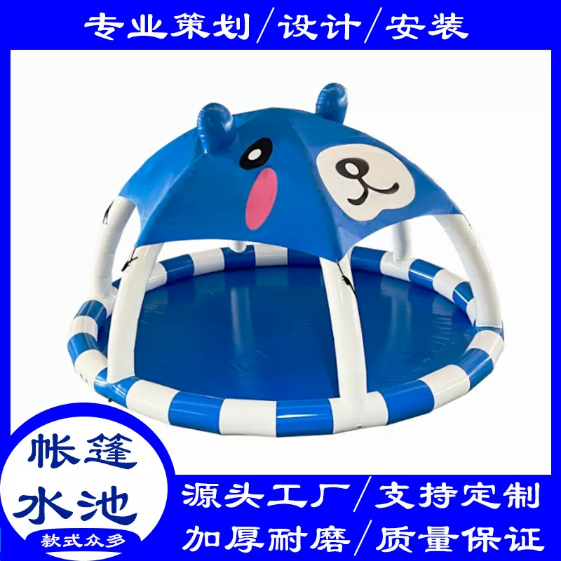 户外大型遮阳篷充气水池移动成人支架游泳带顶棚儿童水上乐园设备