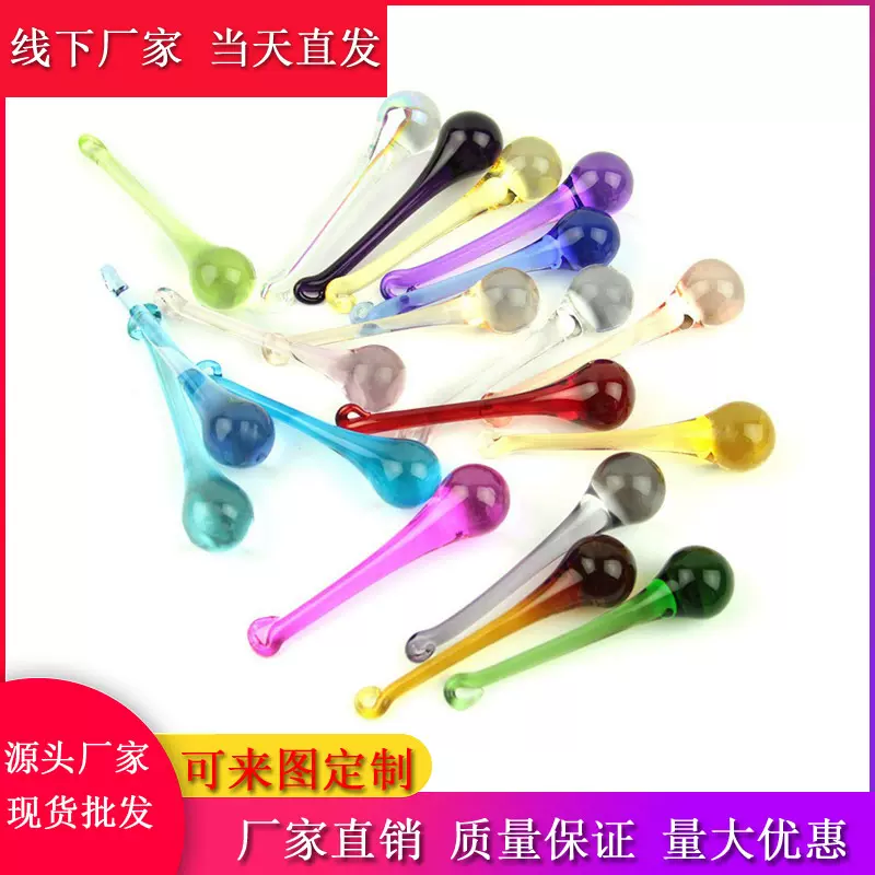跨境20x80mm拉丝水晶水滴灯饰 混色珠帘门帘挂件水晶吊坠滴水挂坠