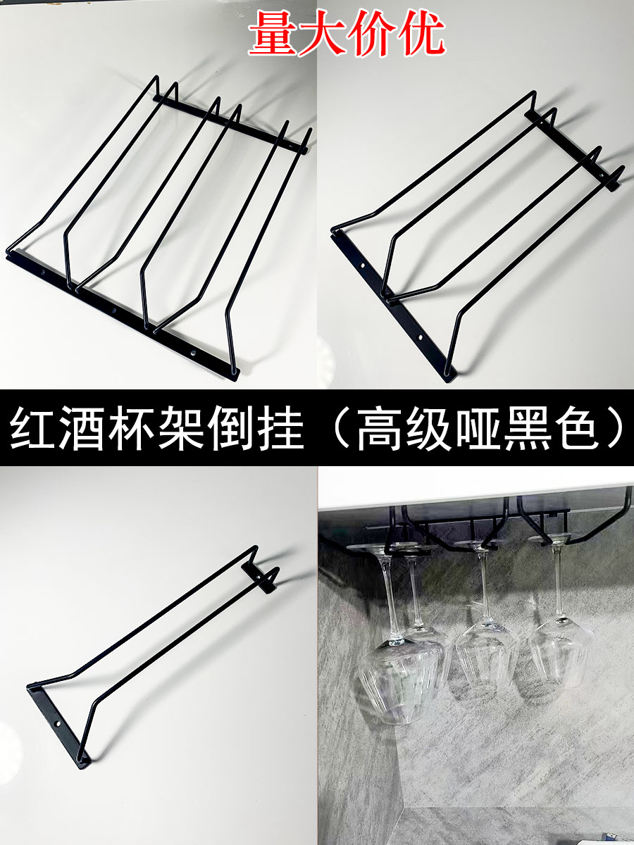 Stainless Steel Wine Glass Rack Upside down Cup Rack Black Household Goblet Rack Hanging Wine Glass Rack Wine Cabinet Hanging Cup Rack