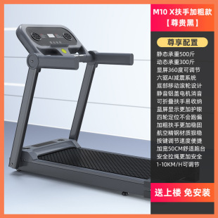 Manufacturer Wholesale Lego Household Electric Treadmill Home Fitness Equipment Multi-Functional Walking Machine for Middle-Aged and Elderly People