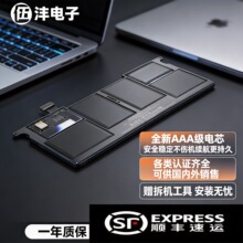 �m���O��A1370 2010��-2011�� A1465 A1375 A1406 �Pӛ��늳��¿�