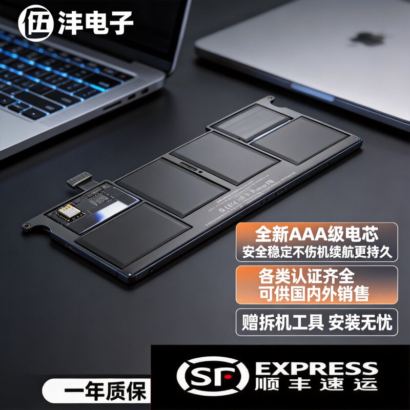 Suitable for Apple A1370 2010-2011 A1465 A1375 A1406 Notebook Battery New Model