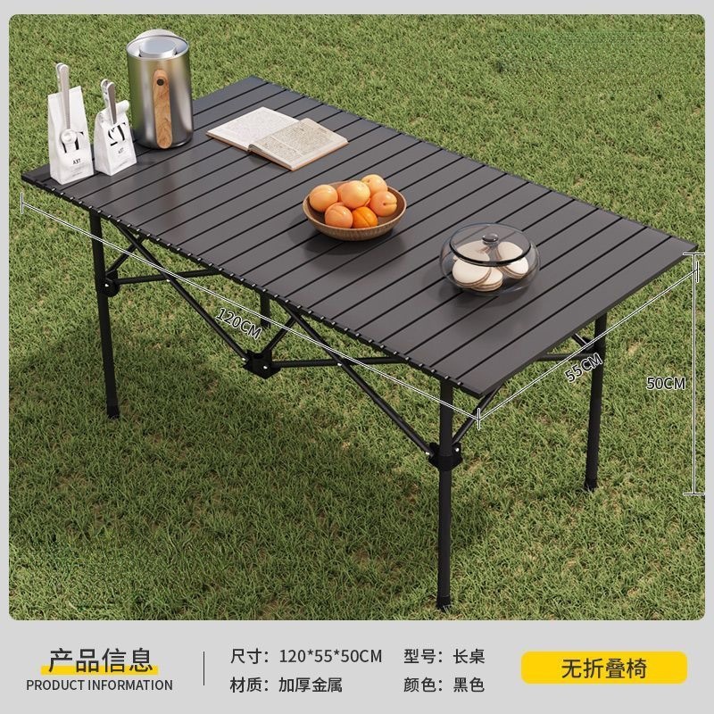 Folding Table Portable Outdoor Camping Table Wholesale Picnic Long Table Picnic Barbecue Table Camping Stall Egg Roll Table