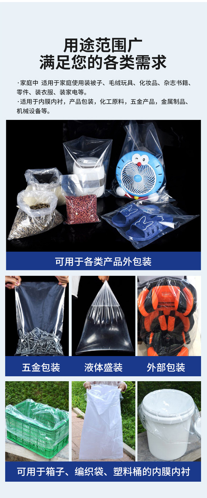 平口袋详情_08.jpg