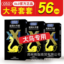 OLO������̖�����ð�ȫ�ױ�����10ֻ������56mm���˷���Ӌ����Ʒ