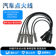 ��܇�c��OE:5019593AA   88860704    05019593