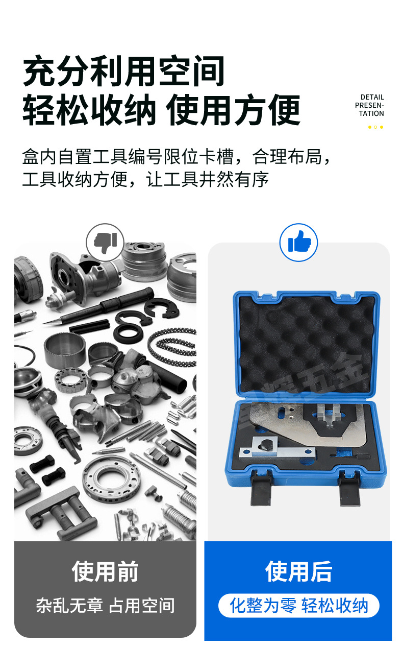 BYD 2.0T Engine Timing Tool from the Source Manufacturer, 487ZQA Engine-Specific Maintenance Tool Set