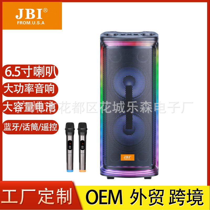 JBI-0603 Factory Dual 6.5inch Subwoofer DJ System HiFi Speaker Subwoofer Microphone Amplifier