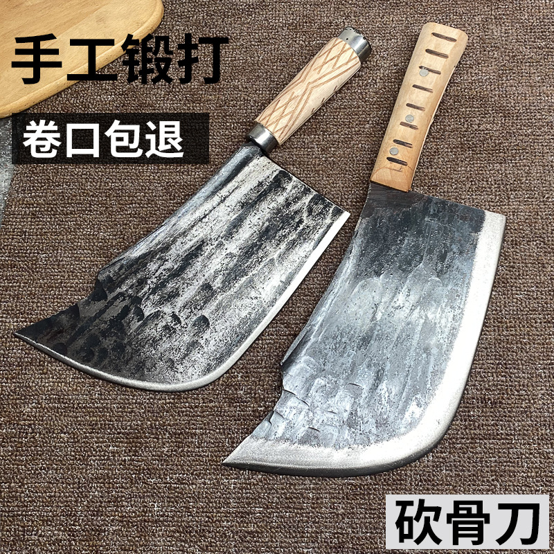 屠夫专业砍骨刀手工锻打加厚全钢斩骨斧菜刀家用剁骨刀具一体成型-阿里巴巴
