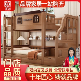 子母床;儿童床;儿童衣柜