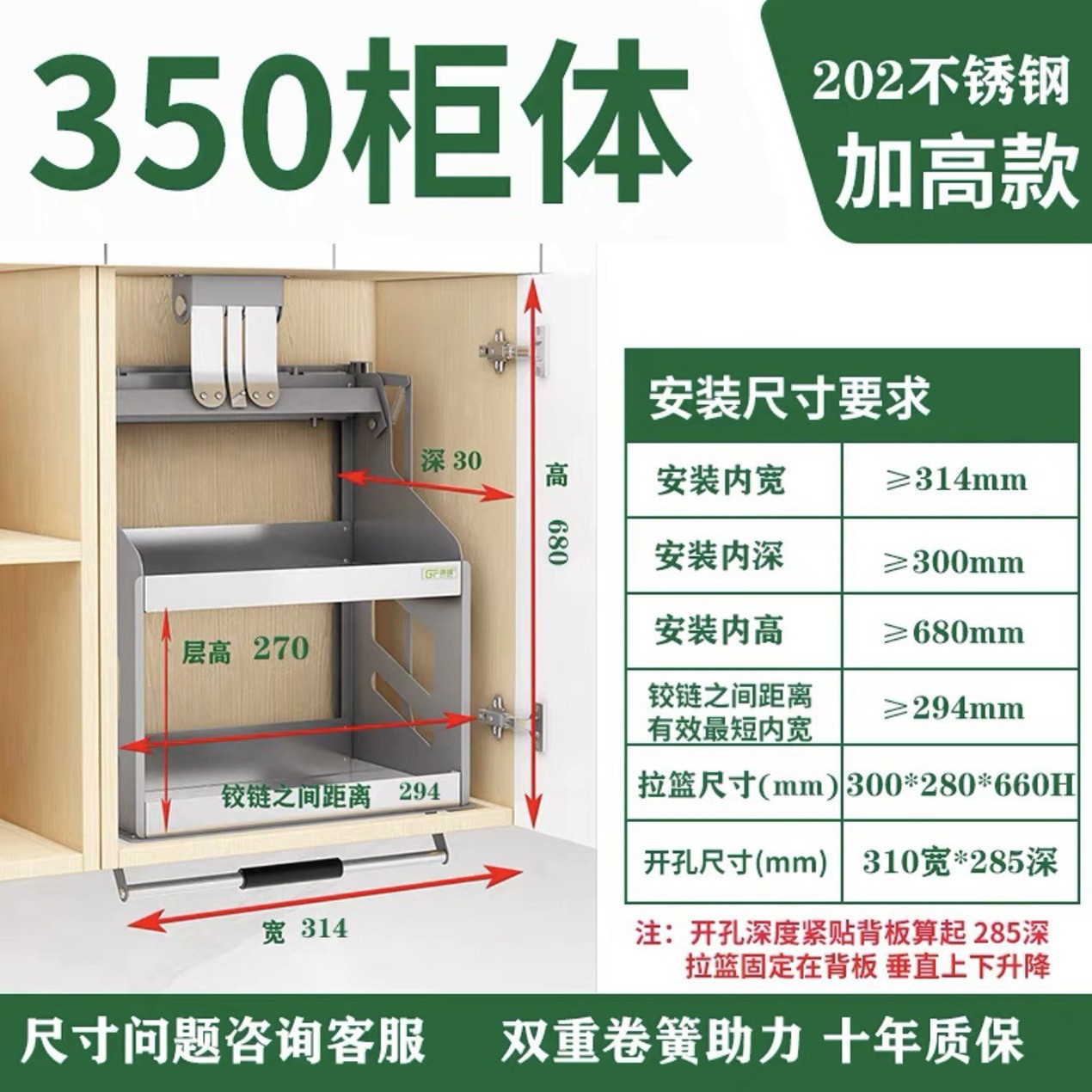 Gabinete de cocina que cuelga la cesta de elevación del Gabinete gabinete de pared superior vertical desplegable condimento cesta elevador buffer rack de almacenamiento