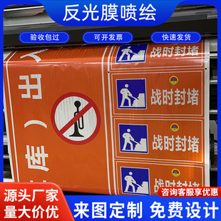Reflective Film Inkjet Printing, Roll Cutting, Uv Printing, Engineering Grade Reflective Film, High Strength Grade, Super Grade Diamond Grade Reflective Film