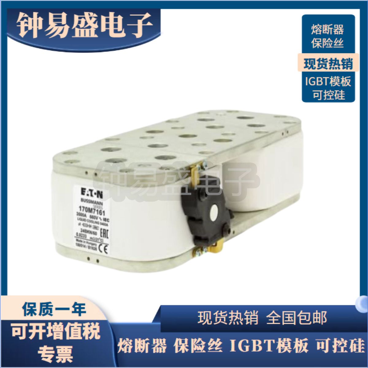 美国BUSSMANN熔断器170M7163  170M7164  170M7165  170M7166全新