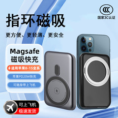 3C 認定 22.5W ワイヤレス電源ブラケット磁気 Magsafe パワーバンクギフト 10000mAh 印刷ロゴ