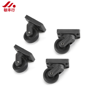 Origin supply luggage flat universal wheel luggage caster suitcase universal wheel air box universal wheel