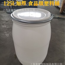 120L125L130L�OӋ��ɫ����Ͱ���mͰʳƷ������Ͱ�l���ܷ�Ͱ����Ͱ