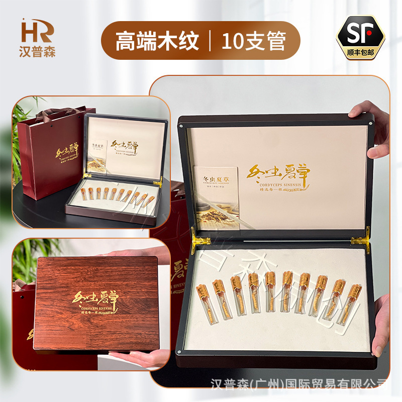 冬虫夏草ギフトボックス 冬虫夏草ギフトボックス 強壮剤ギフトボックス 高齢者や両親へのホリデーギフト 強壮栄養卸売|undefined