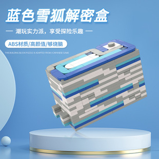 �羳���ݘ���С�w���{ɫѩ��puzzle moc��ͯ���X���iħ��ƴ�b�eľ