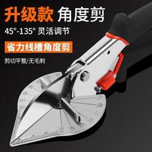 ���ۼ���늹����þ��ۼ��Ƕ��и����нǽǶȼ��๦��45�ȿۗl