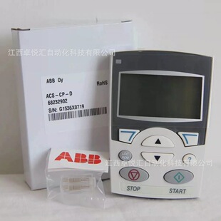ABB   ACS-CP-D    ׃�l���������   ȫ����Ʒ ��Ҫ�h�r