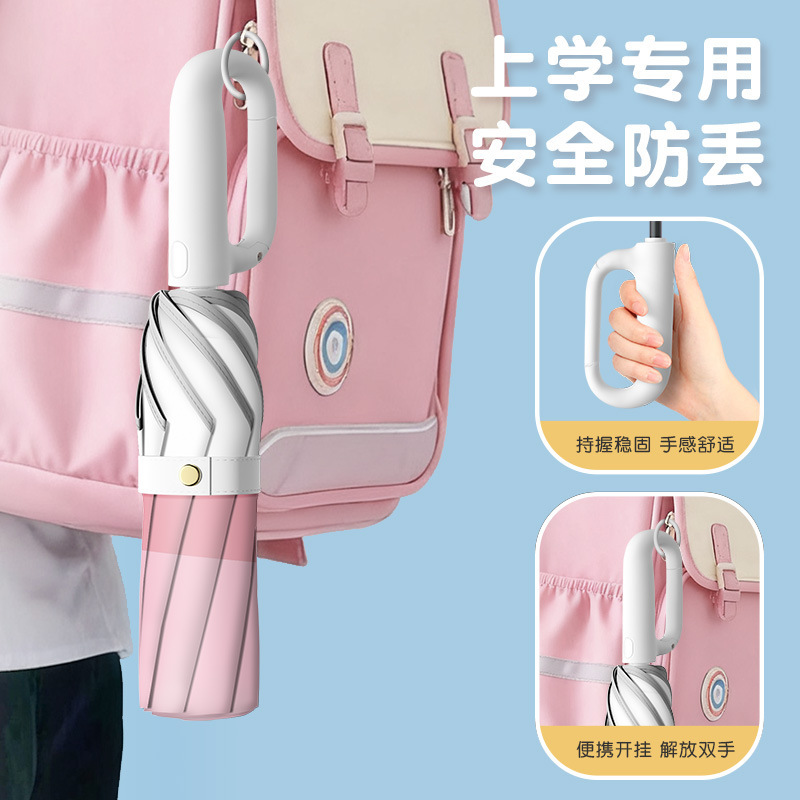Ring-lock automatic folding umbrella, safety-type anti-rebound children's umbrella, special umbrella for boys and girls going to school, suitable for both sunny and rainy days Ring-lock automatic folding umbrella, safety-type anti-rebound children's umbrella, special umbrella for boys and girls going to school, suitable for both sunny and rainy days