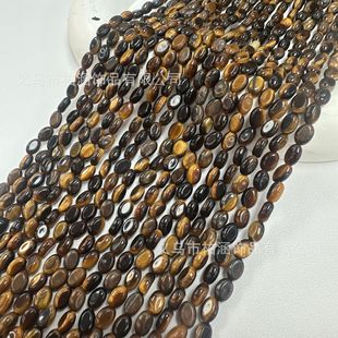 ������Ȼʯ����ʯ�tʯ6mm����ɢ����diy�ֹ�����Ʒ����S�����l