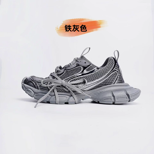 Iron gray