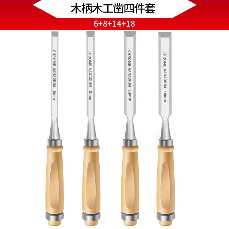 중형 4종 세트(6-8-14-18)