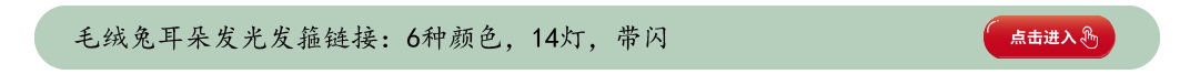 批发供应透明波波球18寸20寸24寸36寸地摊夜市发光玩具亚马逊跨境详情15