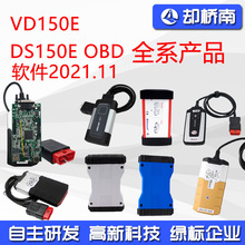 �p���{��DS150EOBD V9.1 2021.11ܛ����܇�����\���x New VCI TCS