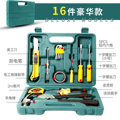 16-piece car tool kit, vehicle repair emergency kit, hardware tool box, car tool box set (Repair kit) - 16-piece-set-in-a-color-box