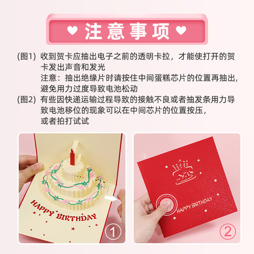 Birthday cake music light three-dimensional greeting card paper carving creative gift holiday blessing message card foreign trade wholesale