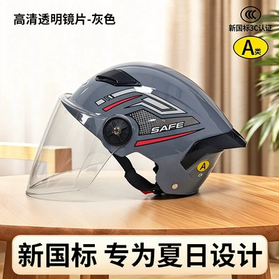 Motosiklet kaskı (dəbilqə): suitable for electric vehicles, all-season use, half-face - rock-gray-translucent
