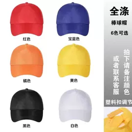 成人帽;休闲背包;帽子头巾配件