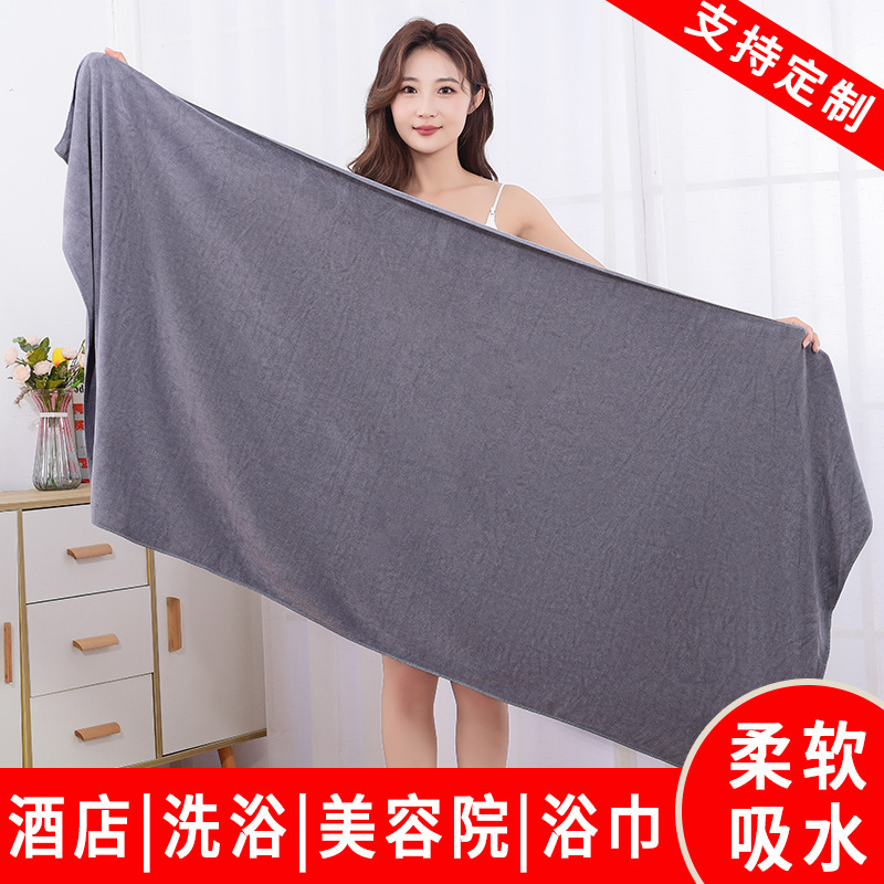 Beauty Salon Thickened Bed Towel Towel Bath Towel Microfiber Absorbent Skin Management Care Large Bath Towel Beauty Salon Thickened Bed Towel Towel Bath Towel Microfiber Absorbent Skin Management Care Large Bath Towel