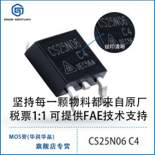 CS25N06C4 25A 60V TO252 AAԭS͉늱o ЧMOS