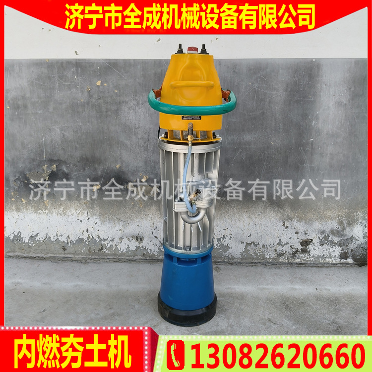 120内燃夯 (11).jpg