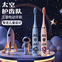 ��ͯ늄���ˢ�����ӷ�ˮ���zܛë�W��С���ӌ�����T��ͨ���l