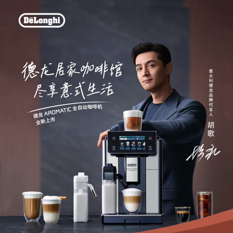 Delonghi Coffee Machine Ecam630.75.Tm Fully Automatic Color Touch Screen Freshly Ground Cold Brew Italian American Style