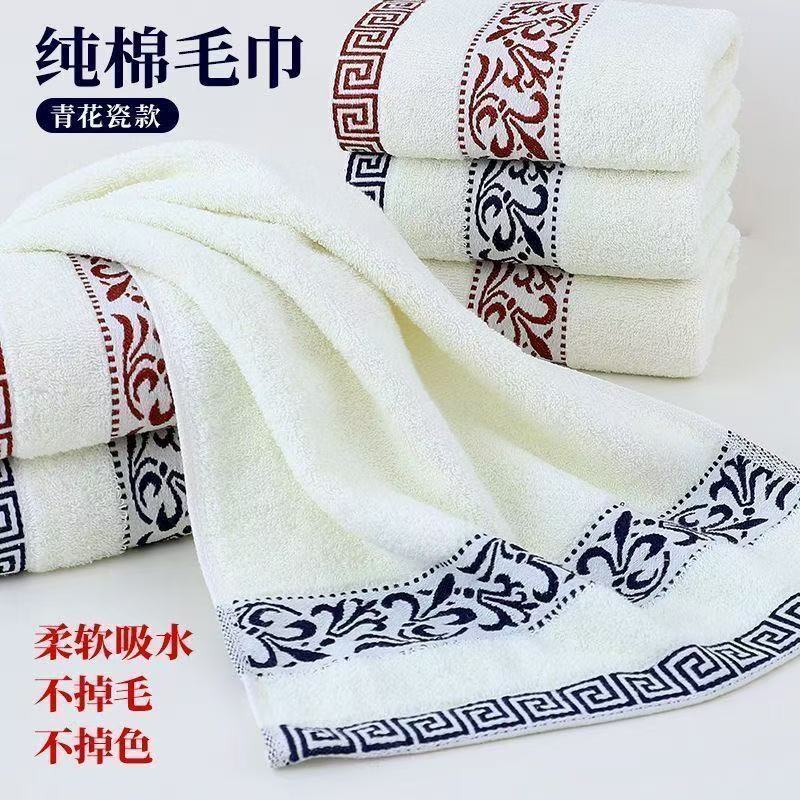 High-Quality Pure Cotton Towels, Thickened, Highly Absorbent, Large and Soft, Wholesale Home Use Face and Bath Towels, Non-Shedding, for Adults High-Quality Pure Cotton Towels, Thickened, Highly Absorbent, Large and Soft, Wholesale Home Use Face and Bath Towels, Non-Shedding, for Adults