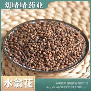 ��ș����؛���l ˮ�̻� ˮӺ�� ���� ֧�֙z�y һ�����l؛