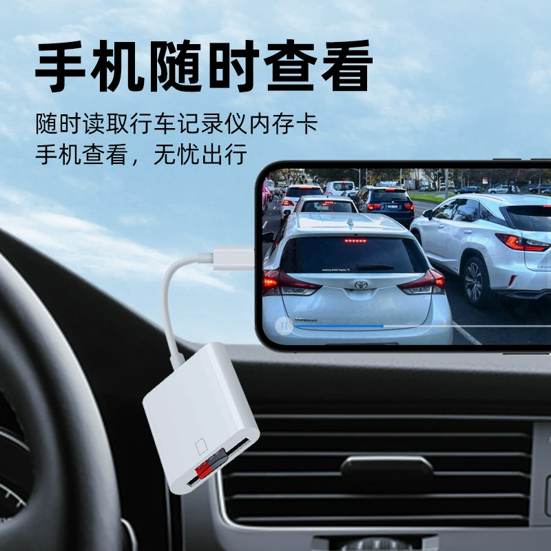 Type-C mobile phone to TF card OTG card reader is suitable for Apple two-in-one function SD card reader
