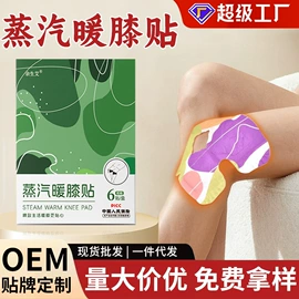 保健器具配件;足浴液;身体护理套装