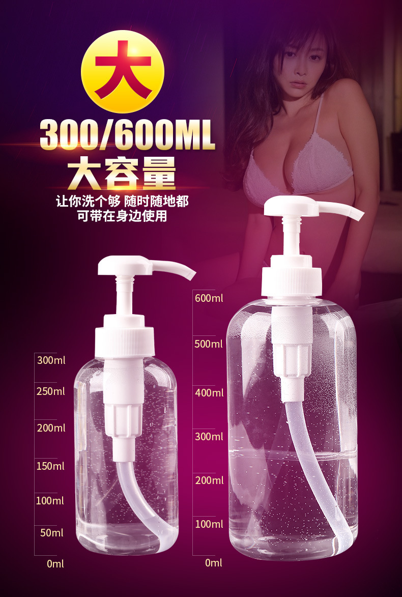 Mystery Press Anal Cleaner 300ml Large Capacity Transparent Manual Cleansing Device — detail image 16