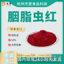 �����M����֬�Xɫ��52%��Ȼɫ���{ɫ��ɫ�tɫ��������pronex�ڼt