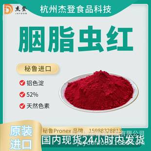 �����M����֬�Xɫ��52%��Ȼɫ���{ɫ��ɫ�tɫ��������pronex�ڼt