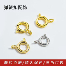 18K�僱�ɫ6MM0�͏��ɿ�diy�Ʒ����~�i�ۈA�������β�B�ӈA��