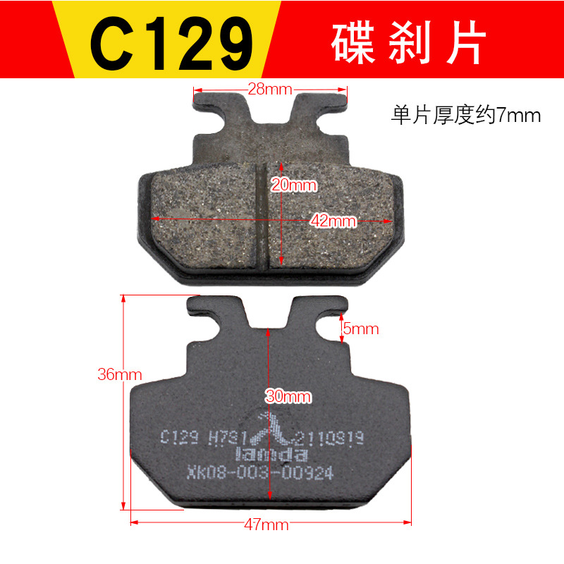 Coche eléctrico motocicleta accesorios de freno disco scooter bomba hidráulica freno delantero y trasero disco de freno aceite pastillas de freno