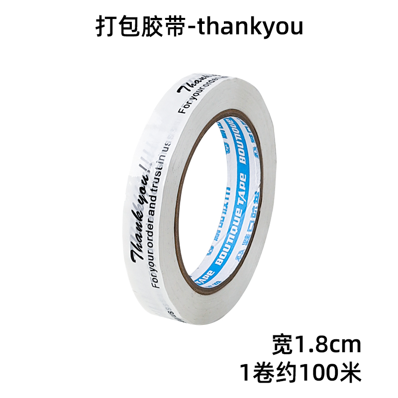 Tape de embalaje - thanksyou1 roll - Accesorios