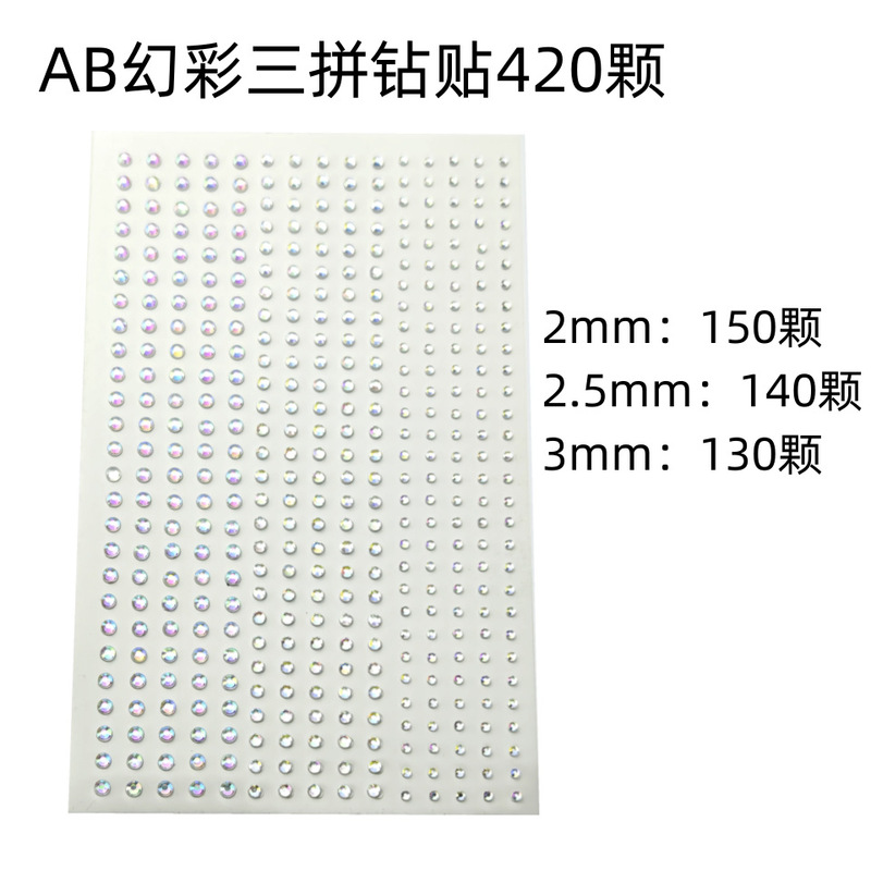 2mm3mm multi-color multi-size three-piece Diamond stickers stage performance photo eye rhinestone tear diamond mountain root Diamond makeup